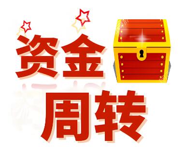 上海押车当天放款-急用钱私人放款随借随还