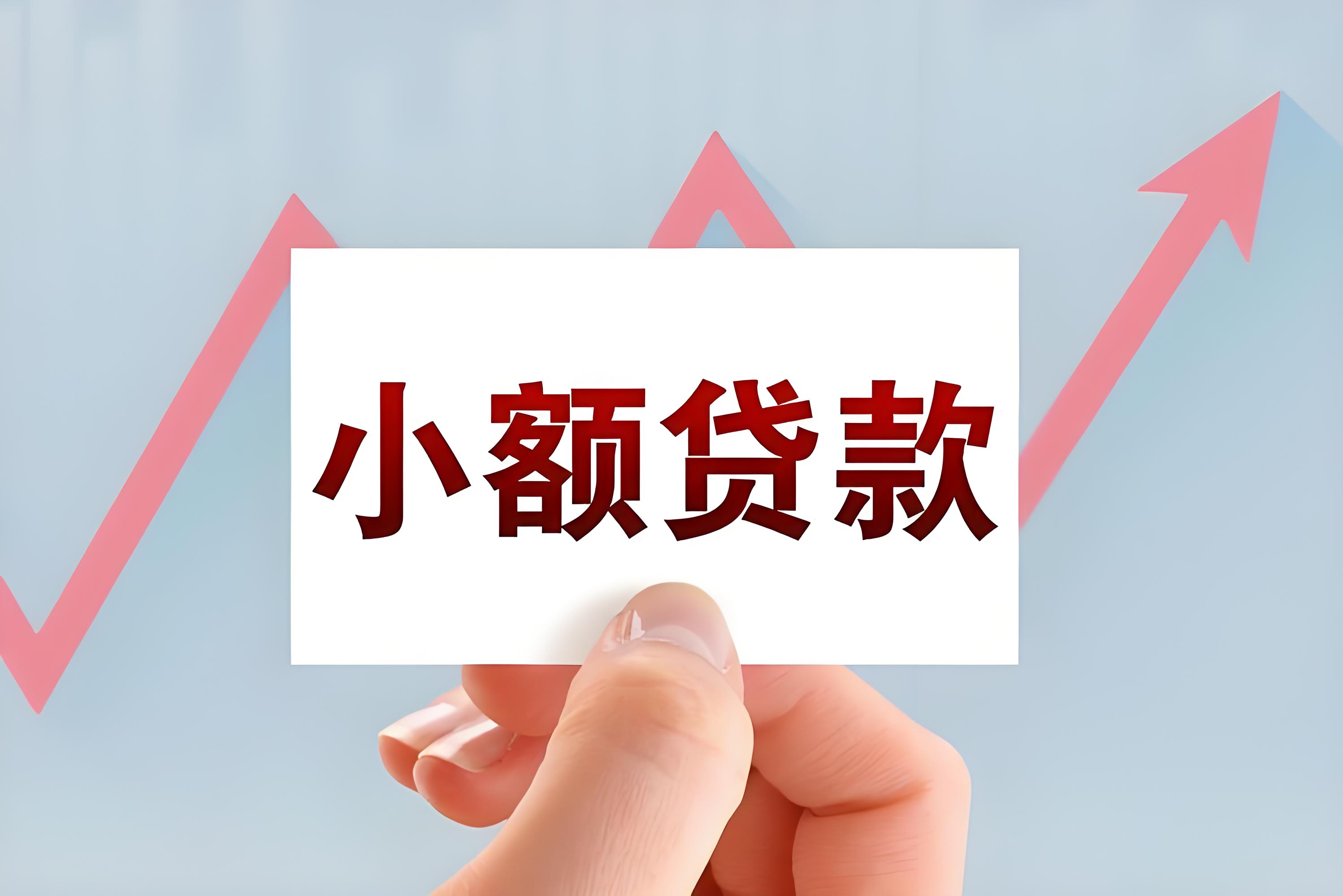 上海押车当天放款-空放短借半个月应急
